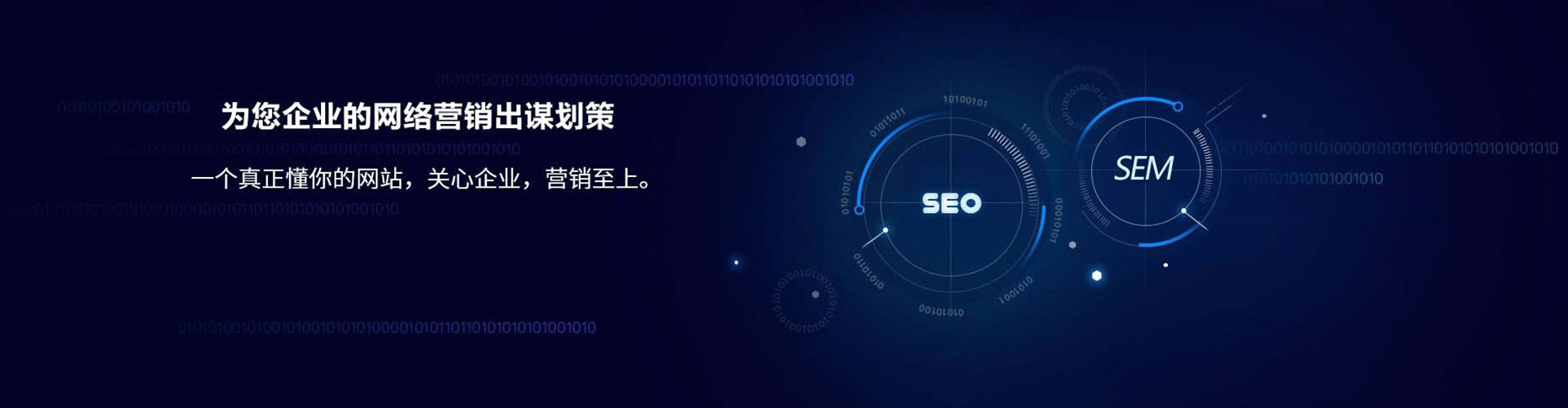 乐至网络推广竞价
