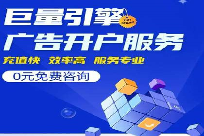 百度SEM推广实战：某品牌迅速崛起