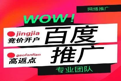 信息流广告开户攻略：多维度案例剖析